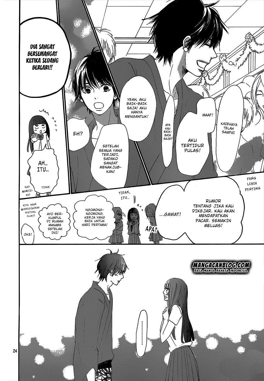 Kimi ni Todoke chapter 98